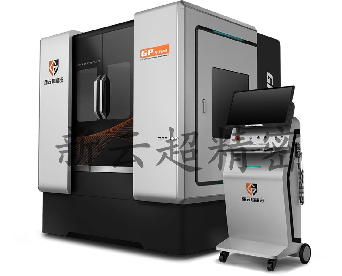 多軸超精密加工系統
